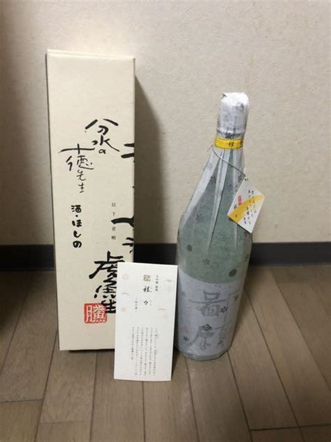 大願酒功效|養生首選：大願酒